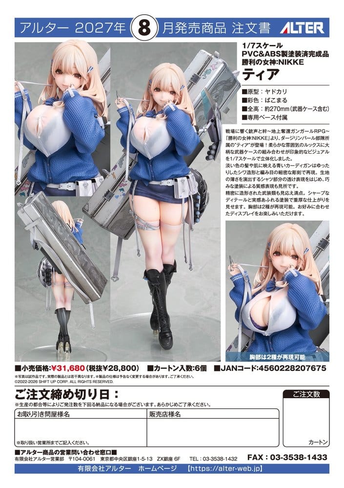 x_alt20767_j