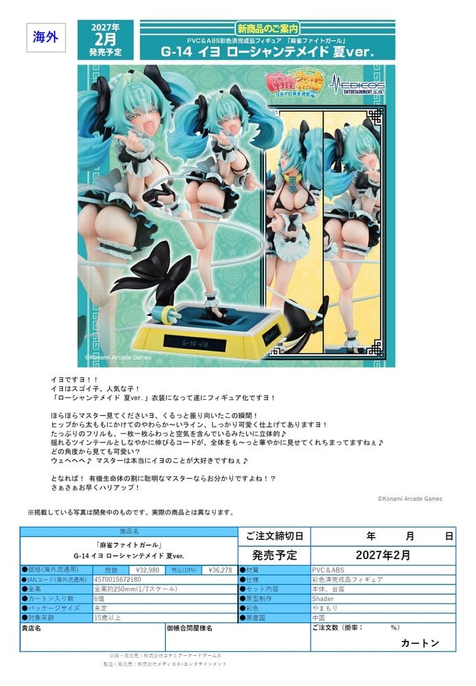x_mdcs67218_h
