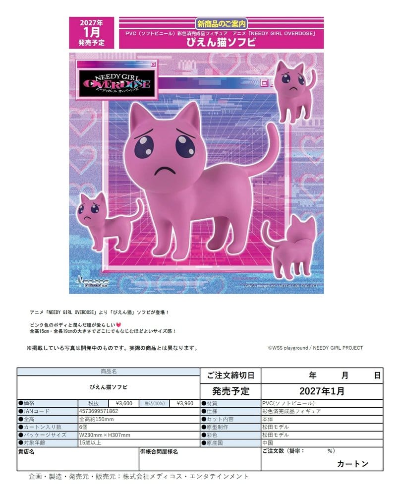 x_mdcs57186_h