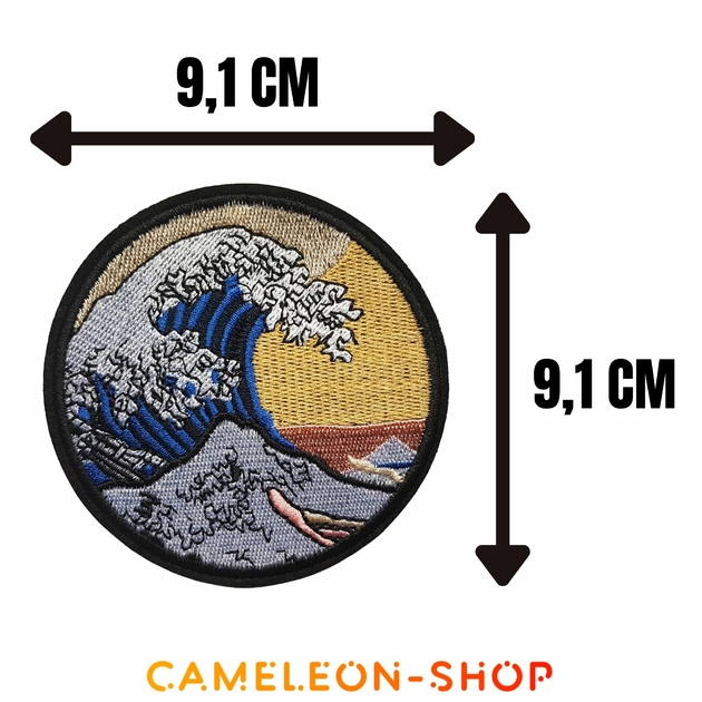 Écusson Thermocollant Finally Home - Motif Soleil, Vague Et Chat B 542252