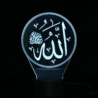 Lampe 3D Allah