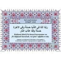 Autocollant : invocation " Pour le bonheur "