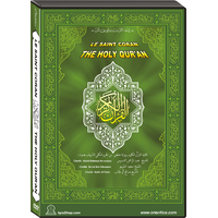 Le Saint Coran en DVD (Juzz' Amma)