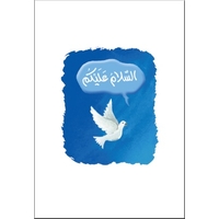 Carte postale "As-Salam 'Alaykoum"