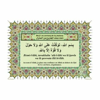Autocollant : Invocation "En sortant de la maison"