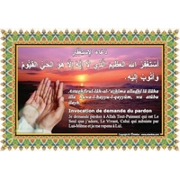 Autocollant : Invocation de demande du pardon (Du'â-ul-Istighfâr)