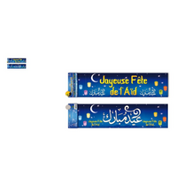 Bannière "Joyeuse fête de l'Aïd "