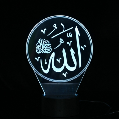 Lampe 3D Allah blanc