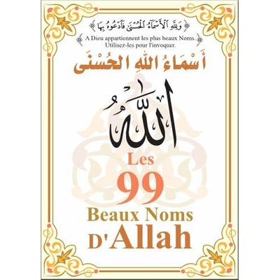 Les 99 beaux noms d'Allah