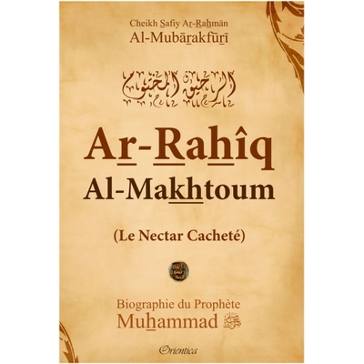 Le nectar cacheté