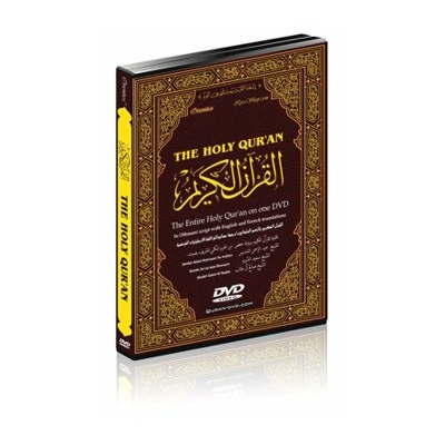 DVD the holy Qur'an