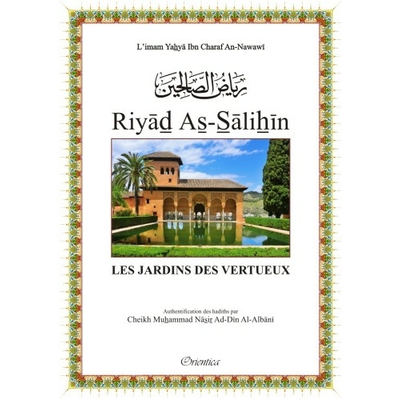 riyad-as-salihin-les-jardins-des-vertueux-nawawi-al-albani