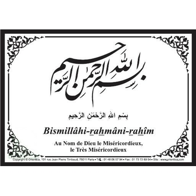 autocollant-invocation-bismillah