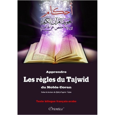 Apprendre-règles-tajwid-noble-Coran