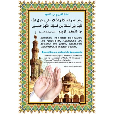 Invocation sortant mosquée