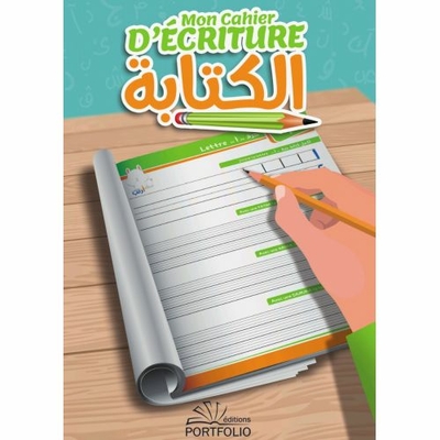 Mon cahier d'écriture