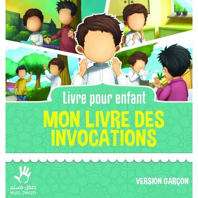 mon-livre-des-invocations-version-garcon