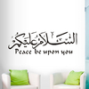 Sticker islamique "Peace be upon you"