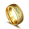 Bague (Ash-Shahada) en acier inoxydable