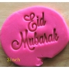 Moule gâteau "Eid Mubarak"