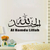 Sticker islamique Al Hamdulillah