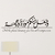 Calligraphie-islamique-Stickers-Muraux-Citations-Musulman-Arabe-Pieux-D-corations-pour-La-Maison-Chambre-Mosqu-e