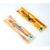 siwak au miel