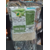 granule de mais