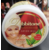 savon noir miel
