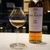 Verre-Whisky-professionnel-Super-Niche-pour-barman-d-gustation-de-vin-cristal-Octomore-XO-Liqueur-de