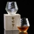 EDO-coffret-cadeau-en-bois-pour-Whisky-Verre-de-Whisky-soign-Niche-liqueur-XO-Whisky-verre