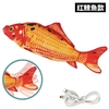 30CM-lectronique-chat-jouet-lectrique-USB-charge-Simulation-poissons-jouets-pour-chien-chat-m-cher-jouer