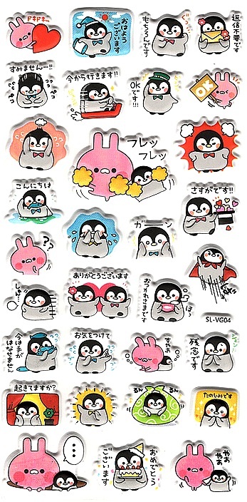 Stickers 3D Pingouins coquins Kawaï