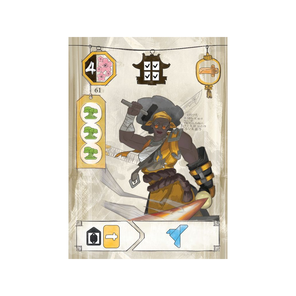 arigato (3)