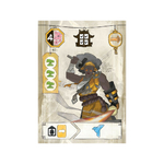 arigato (3)