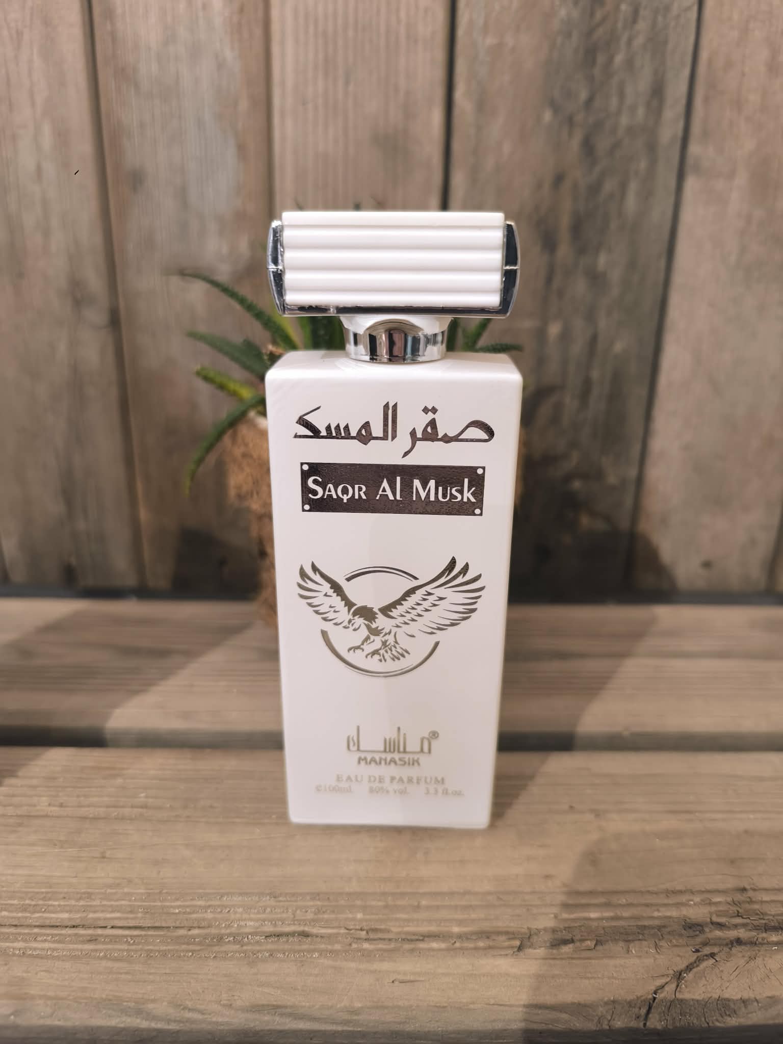 SAQR1