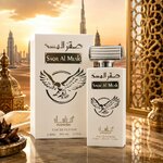 SAQR
