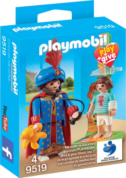 Playmobil - 9519 - Pédiatre magique