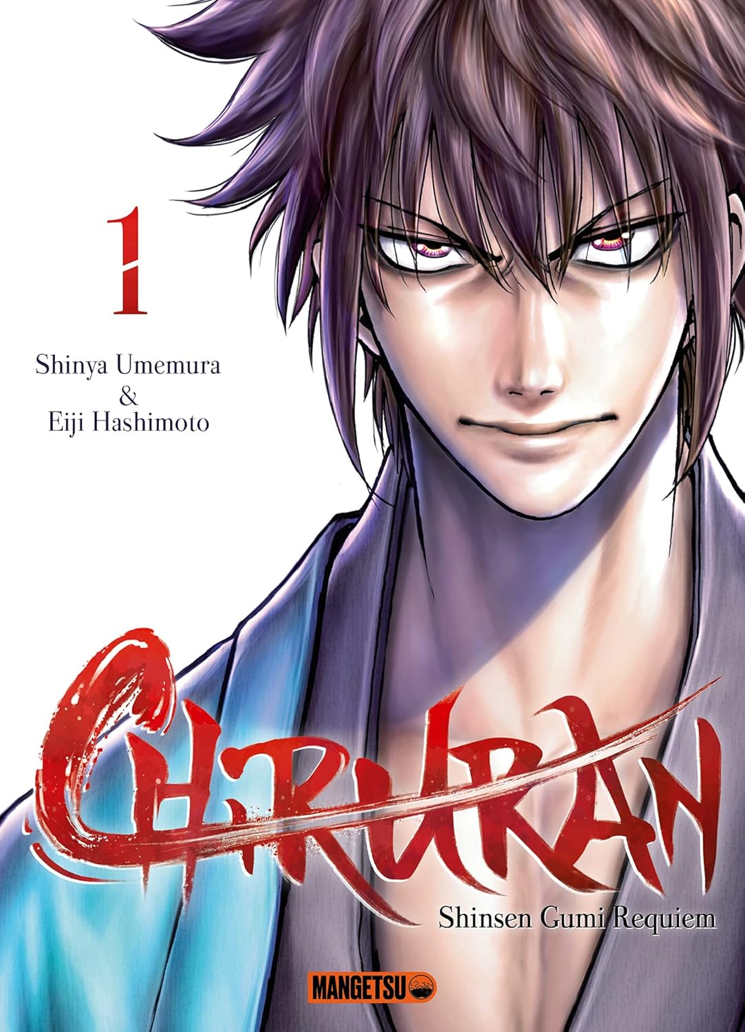 Manga Mangetsu shônen Chiruran tome 1