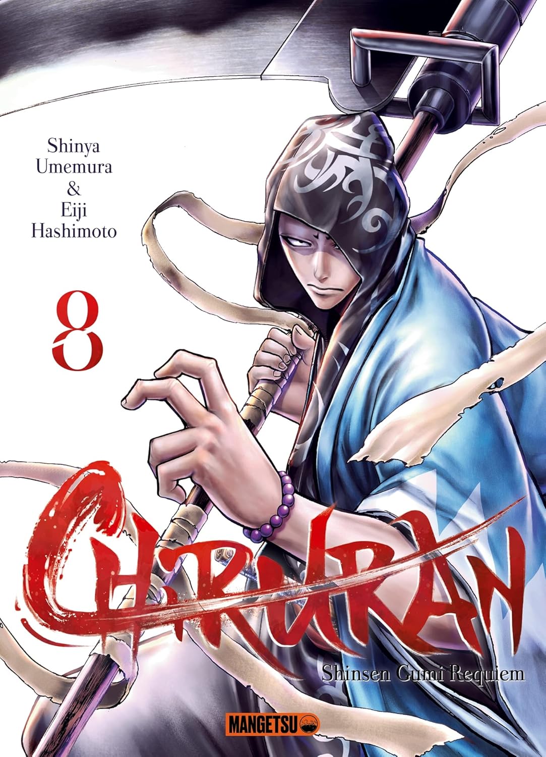 Manga Mangetsu shônen Chiruran tome 8