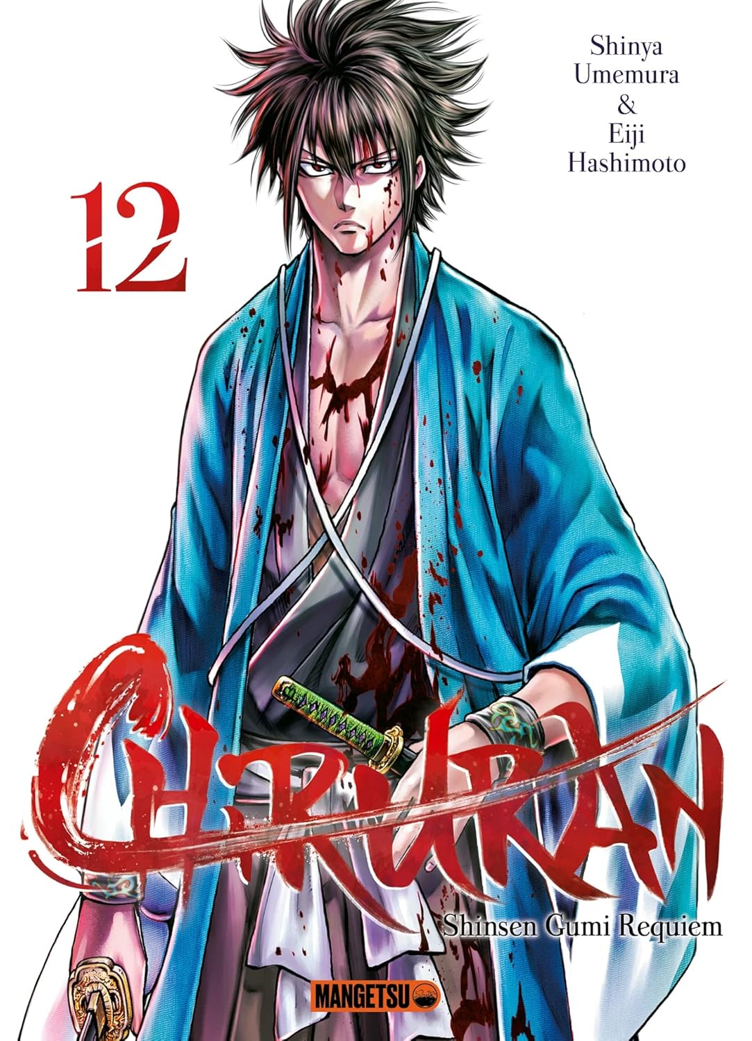 Manga Mangetsu shônen Chiruran tome 12