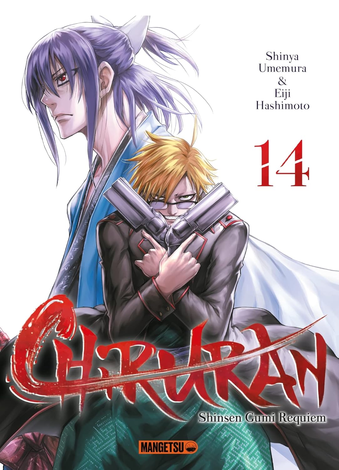 Manga Mangetsu shônen Chiruran tome 14