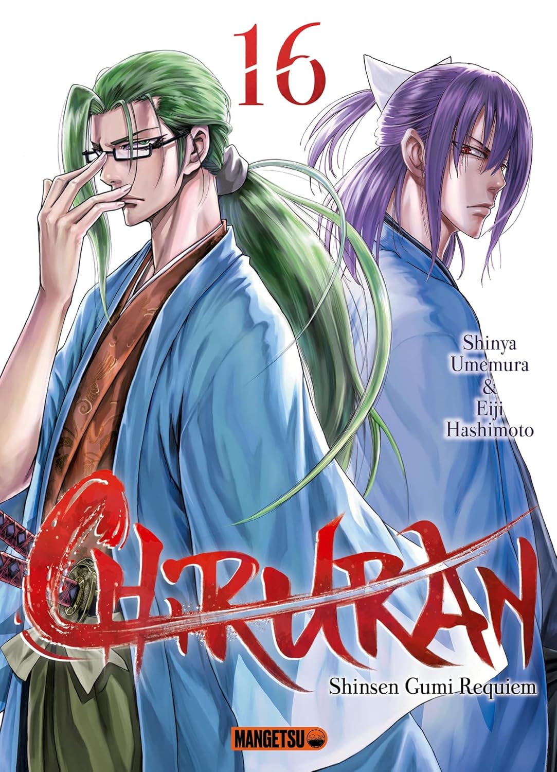 Manga Mangetsu shônen Chiruran tome 16