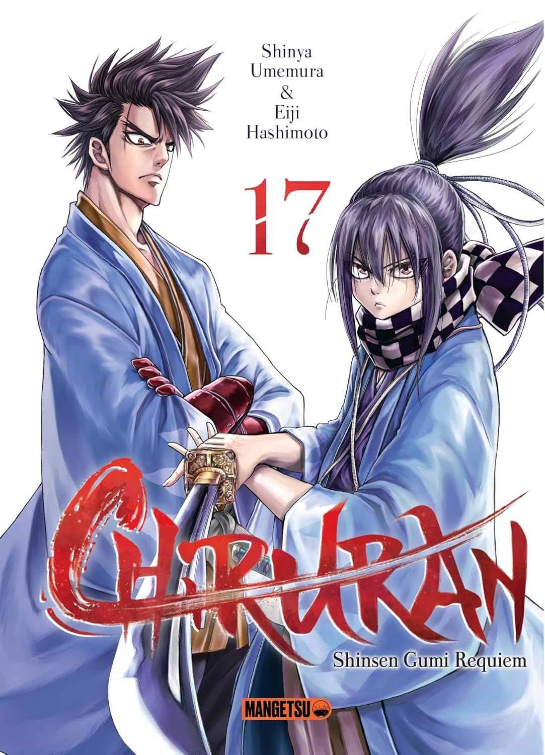 Manga Mangetsu shônen Chiruran tome 17