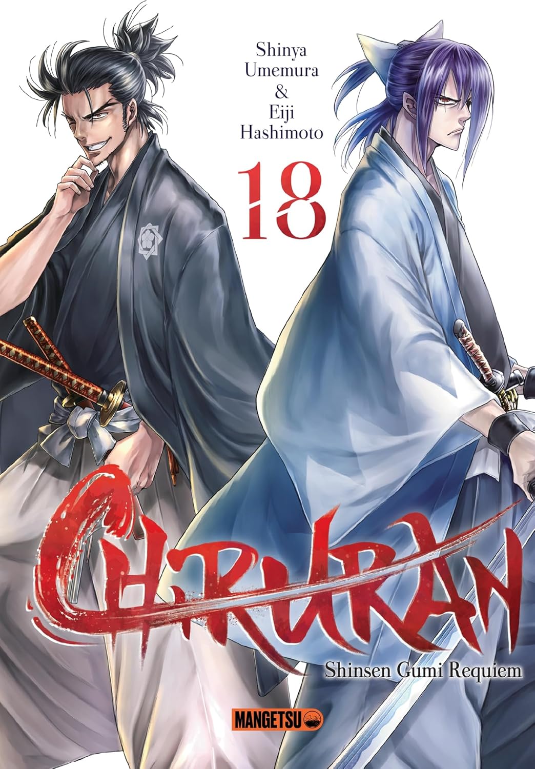 Manga Mangetsu shônen Chiruran tome 18