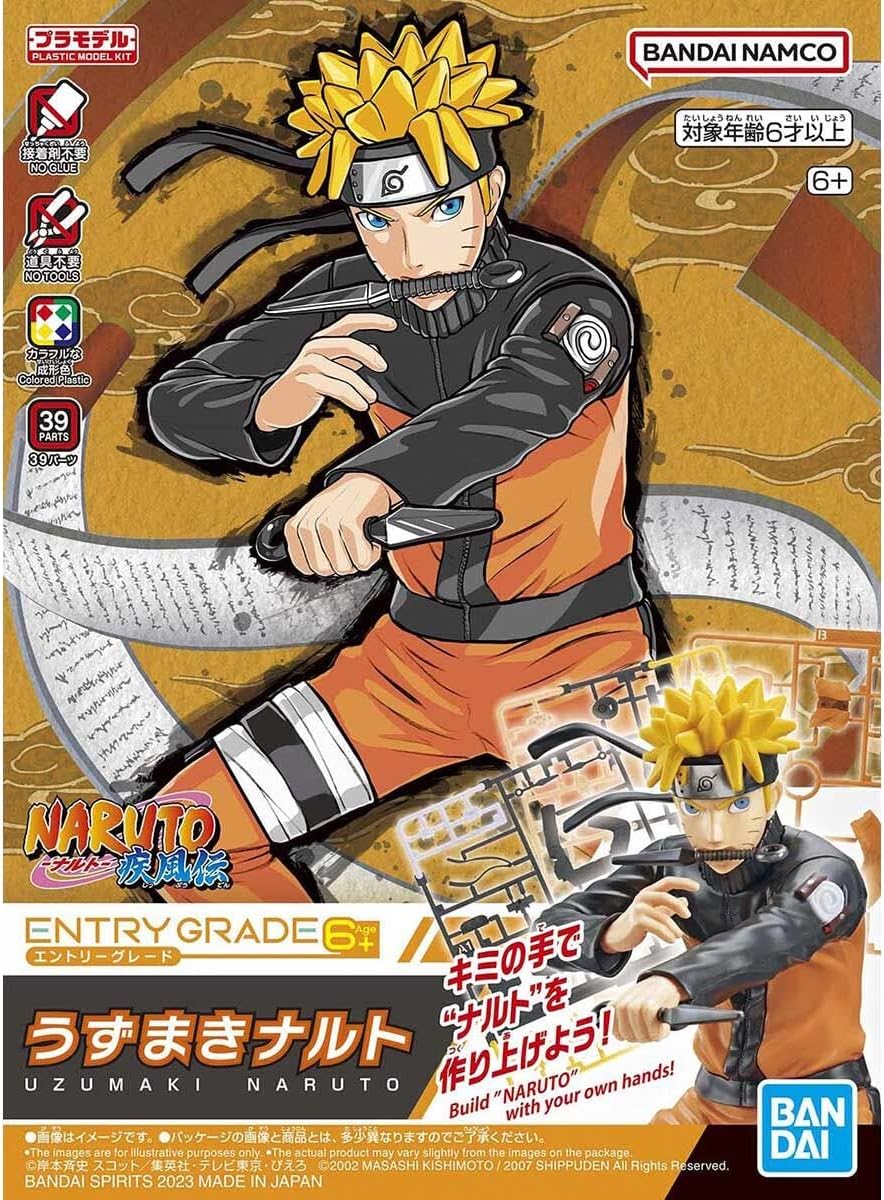 Figurine Bandai Entry Grade Naruto Uzumaki 1