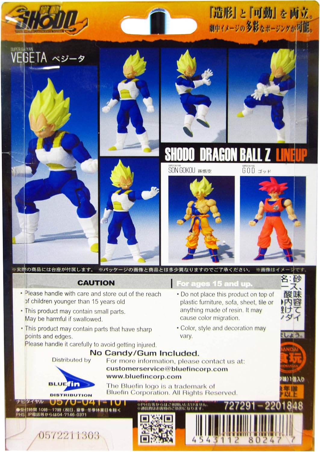 Figurine SHODO Dragon ball z super saiyan vegeta 2