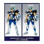 Figurine Saint Seiya chevaliers zodiaque Myth cloth Moses Balaine Silver 3