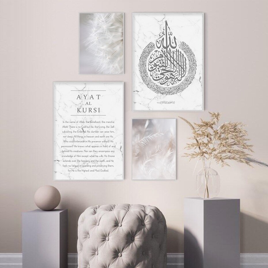 Peinture Sur Toile Avec Calligraphie Islamique Et Citation Inspirante Pour Decoration Murale Ameublement Ventelh