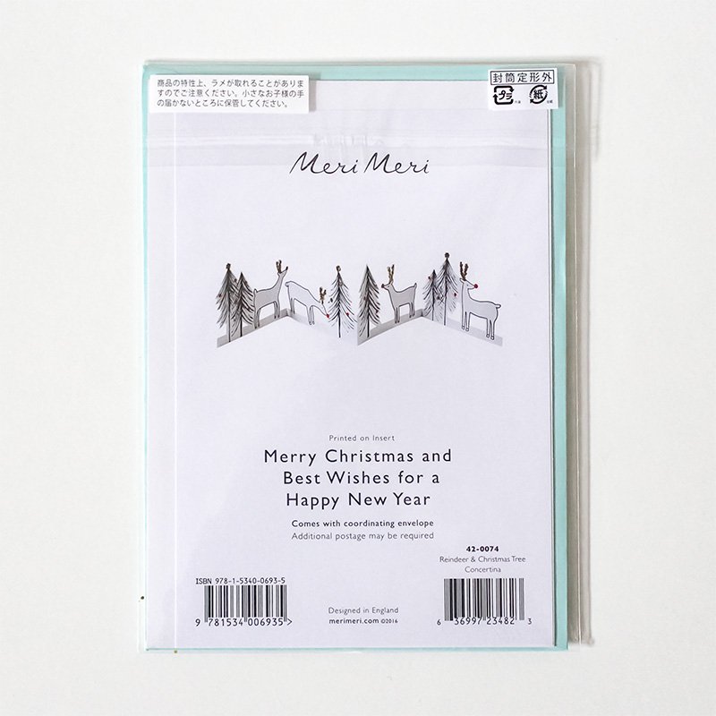 carte noel meri meri